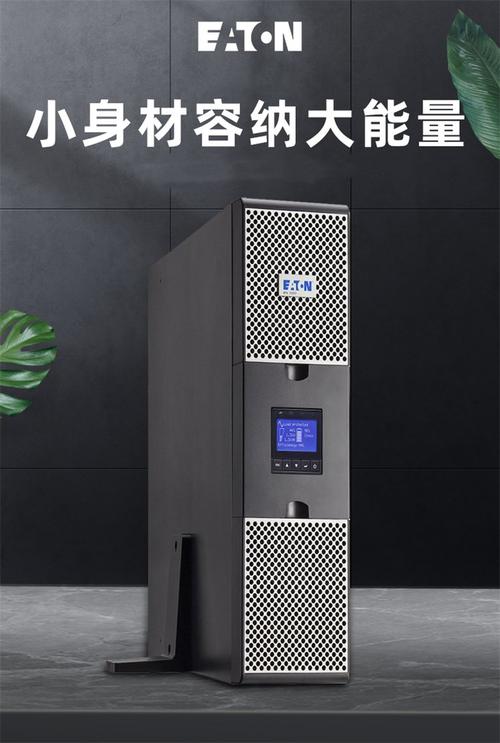 伊頓ups不間斷電源9px3000irt3u 3kva/3kw機(jī)房服務(wù)器 防斷電穩(wěn)壓